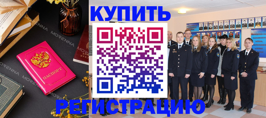 прописка гарантия в Каргополе